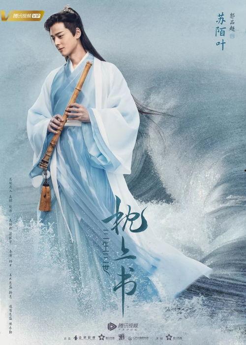 古风演员爆料视频大全,幕后故事与真实情感 第3张 古风演员爆料视频大全,幕后故事与真实情感 第3张