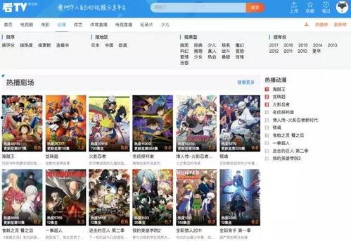 白鲨最新爆料视频网页版,揭秘网页版神秘功能与亮点 第2张 白鲨最新爆料视频网页版,揭秘网页版神秘功能与亮点 第2张