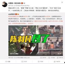 司天宇最近爆料了吗视频,揭秘娱乐圈幕后真相 第2张 司天宇最近爆料了吗视频,揭秘娱乐圈幕后真相 第2张