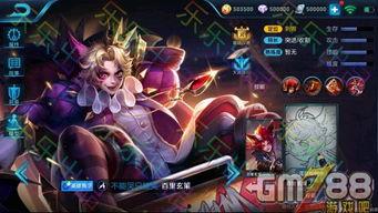 王者荣耀最新皮肤爆料,神秘爆料揭示华丽变身! 第1张 王者荣耀最新皮肤爆料,神秘爆料揭示华丽变身! 第1张