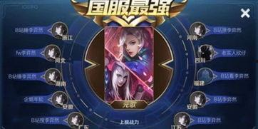 王者爆料元哥视频,元哥视频深度解析 第1张 王者爆料元哥视频,元哥视频深度解析 第1张