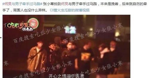2025年娱乐圈爆料,重磅爆料揭秘幕后真相 第3张 2025年娱乐圈爆料,重磅爆料揭秘幕后真相 第3张