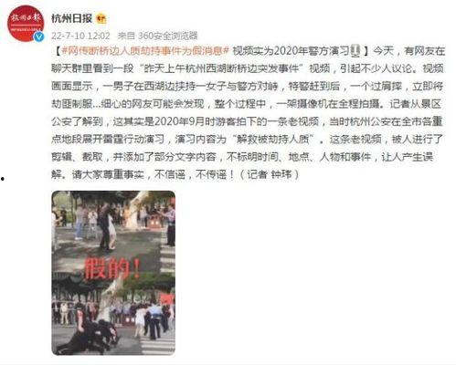 陆河新闻爆料事件视频播放,视频揭露惊人真相 第3张 陆河新闻爆料事件视频播放,视频揭露惊人真相 第3张
