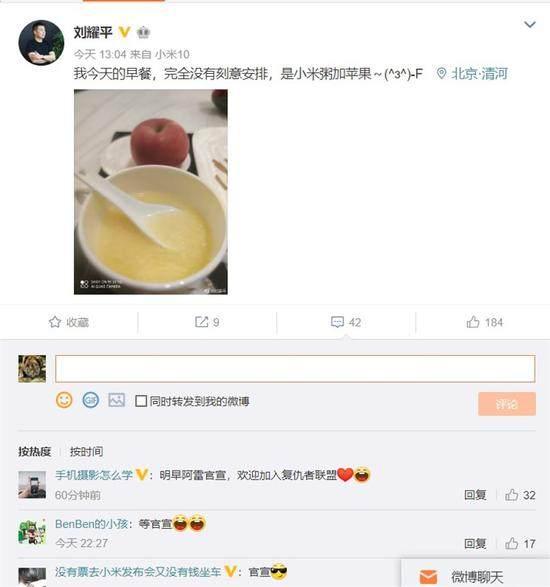 刘耀平最新爆料视频播放,事件真相再引热议 第2张 刘耀平最新爆料视频播放,事件真相再引热议 第2张