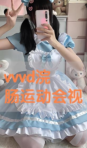 樱木凛在线观看,青春校园的浪漫邂逅 第2张 樱木凛在线观看,青春校园的浪漫邂逅 第2张