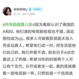 明星圈八卦爆料视频大全,明星八卦视频大汇总 第3张 明星圈八卦爆料视频大全,明星八卦视频大汇总 第3张