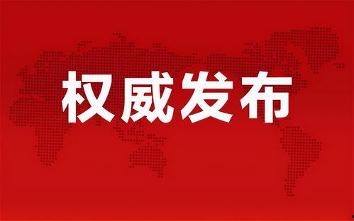 沈阳护士爆料最新消息,医院内部惊人真相揭露 第3张 沈阳护士爆料最新消息,医院内部惊人真相揭露 第3张