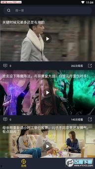 教练吃瓜视频大全免费观看,免费观看,笑料横生! 第3张 教练吃瓜视频大全免费观看,免费观看,笑料横生! 第3张
