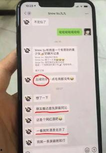 今日吃瓜网红是谁啊图片,揭秘网络红人的神秘面纱 第3张 今日吃瓜网红是谁啊图片,揭秘网络红人的神秘面纱 第3张