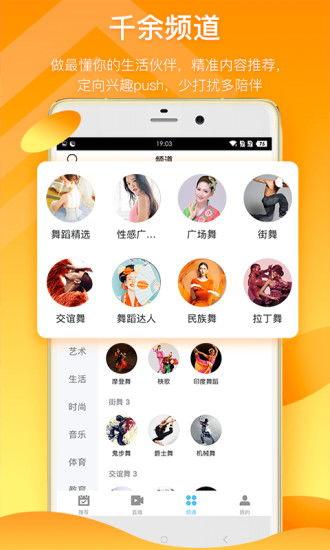 芒果扒皮酱爆料视频下载,视频内容深度解析