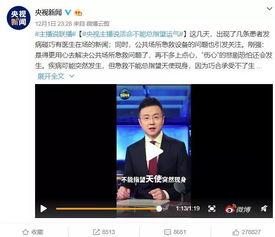 姜涛二姐爆料聊天记录视频,揭秘姜涛真实一面