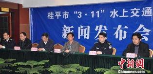 桂平最新爆料新闻事件,最新事件引发社会关注，真相即将揭晓！