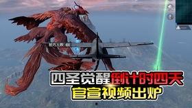 军需返场最新爆料消息图片,最新爆料图片曝光,神秘装备即将亮相战场! 第3张 军需返场最新爆料消息图片,最新爆料图片曝光,神秘装备即将亮相战场! 第3张