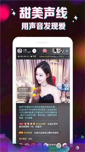 清明爆料直播视频下载,视频内容深度解析 第3张 清明爆料直播视频下载,视频内容深度解析 第3张