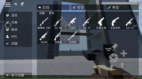 沙盒仇恨最新版本爆料,全新剧情与角色，仇恨升级再掀热潮！  第2张