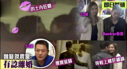 天涯爆料出轨老外视频,视频揭露某明星出轨外籍人士，真相令人震惊  第3张