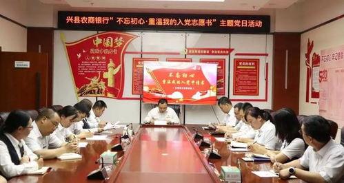 山西吕梁农信最新爆料,揭秘农信社改革背后的故事 第3张 山西吕梁农信最新爆料,揭秘农信社改革背后的故事 第3张