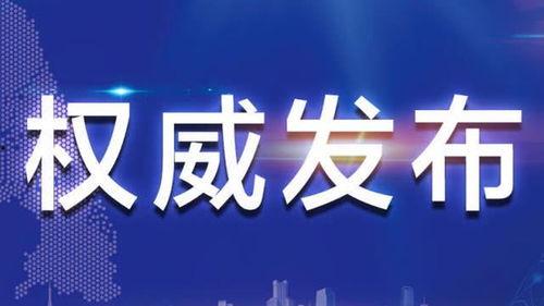 郑州三期最新爆料新闻,揭秘神秘项目背后的惊人真相 第1张 郑州三期最新爆料新闻,揭秘神秘项目背后的惊人真相 第1张