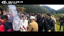 守望人疌电影在线观看,穿越时空的守护传奇在线观影指南