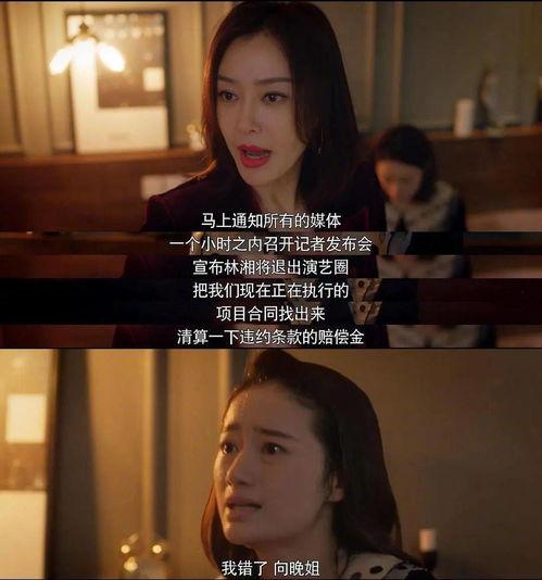 为了吃瓜她进娱乐圈却红了txt,娱乐圈的意外之旅 第2张 为了吃瓜她进娱乐圈却红了txt,娱乐圈的意外之旅 第2张