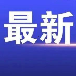 兰州爆料最新新闻事件,最新事件引发社会关注，详情揭晓